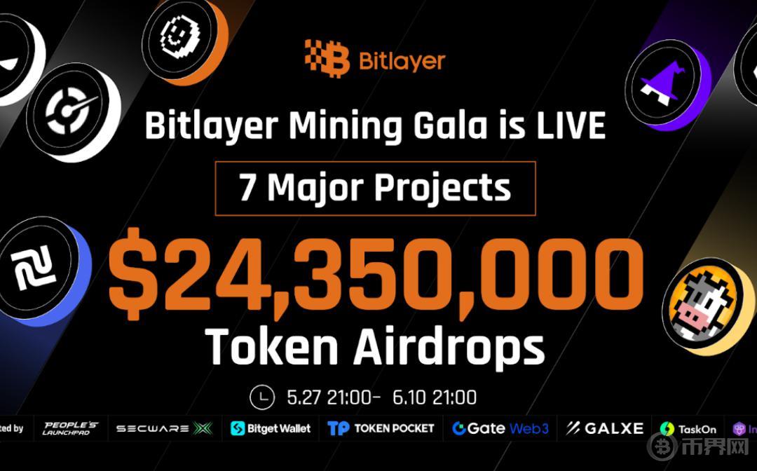 幣安HODLer空投上線Babylon，加密貨幣領(lǐng)域的新里程碑——BABY空投啟動