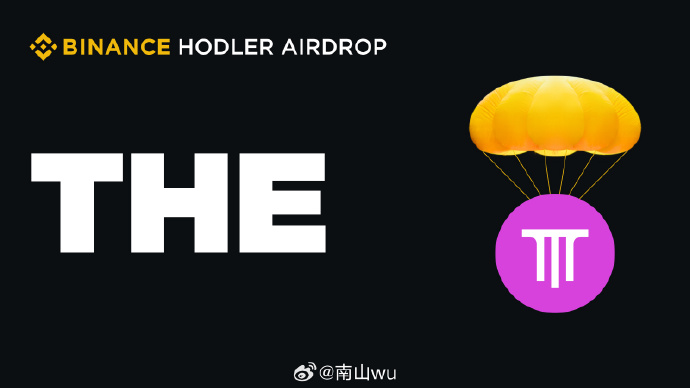 幣安HODLer空投上線Babylon（BABY）——加密貨幣領域的嶄新里程碑