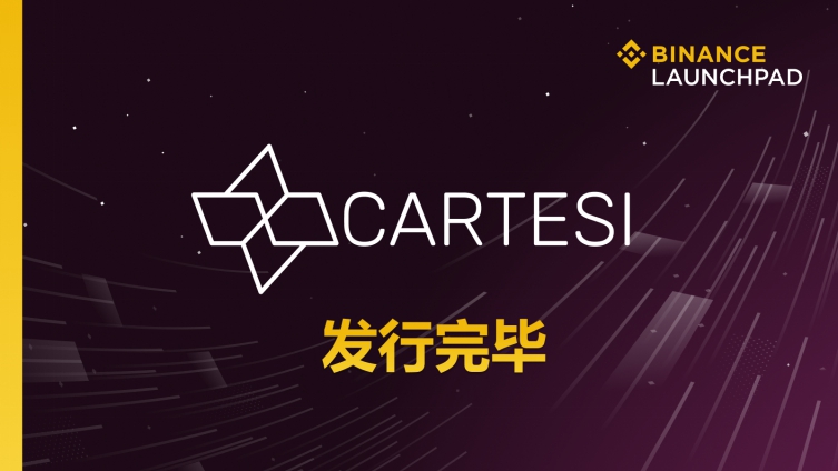 Binance VIP借幣新功能解讀，BANANAS31與MUBARAK可借資產(chǎn)詳解