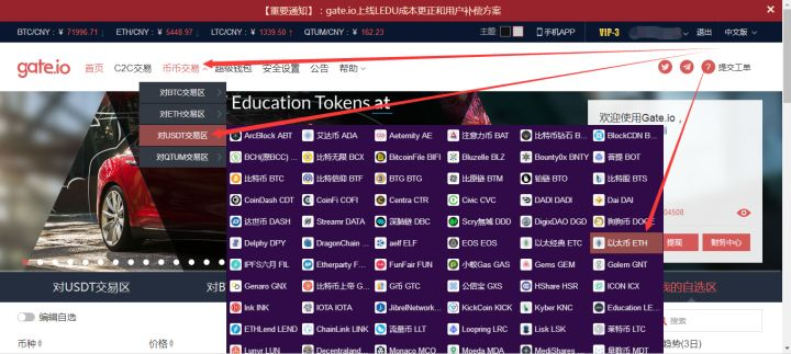 某Upbit用戶豪擲4500萬美元設置ETH買單墻，已成交1000萬美元——揭示加密貨幣市場的驚人一幕