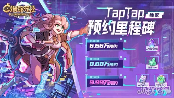 Moonshot已上線，探索未來與Jockey的無限可能