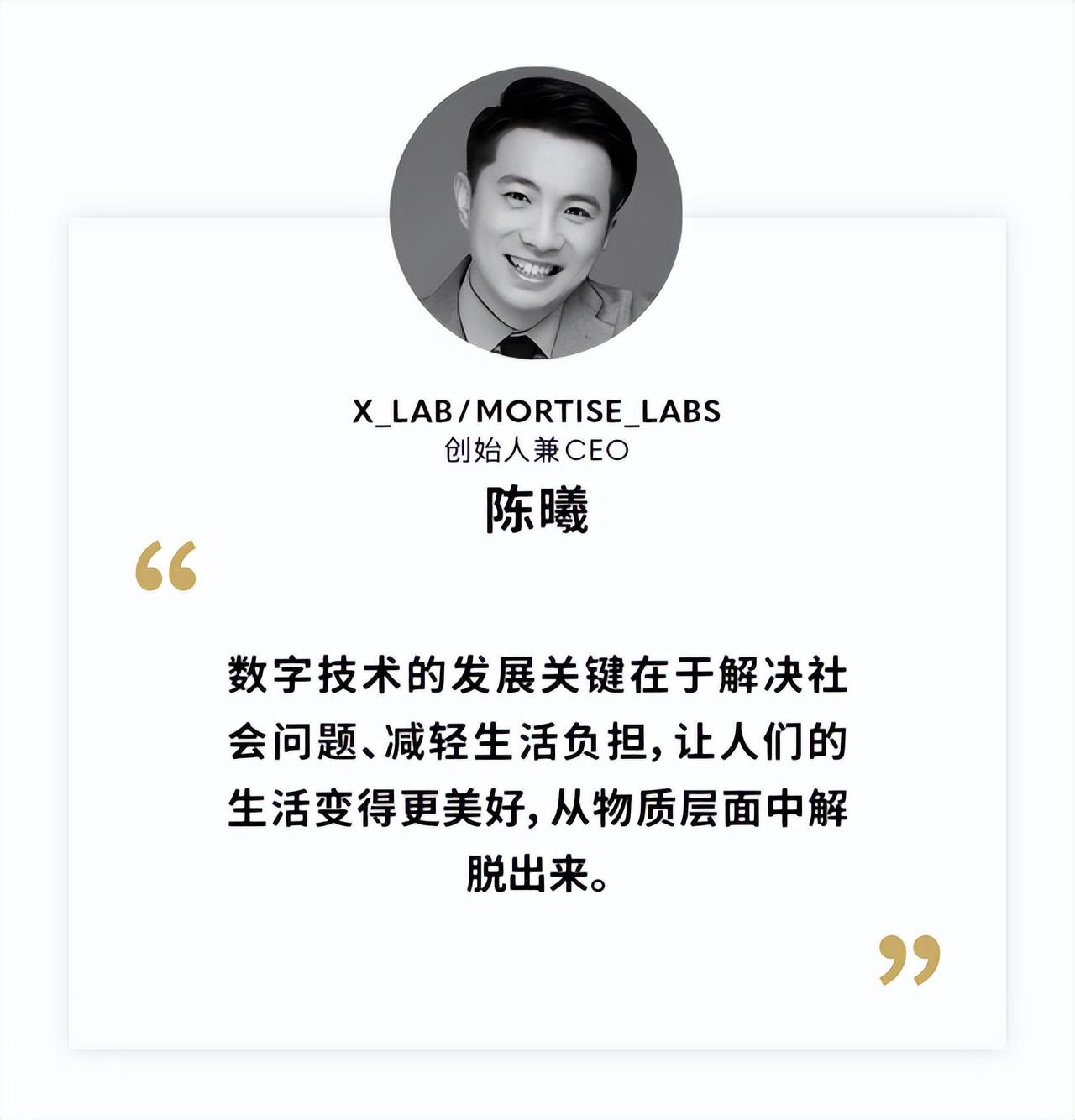 什么讓一家公司成為Web3公司？
