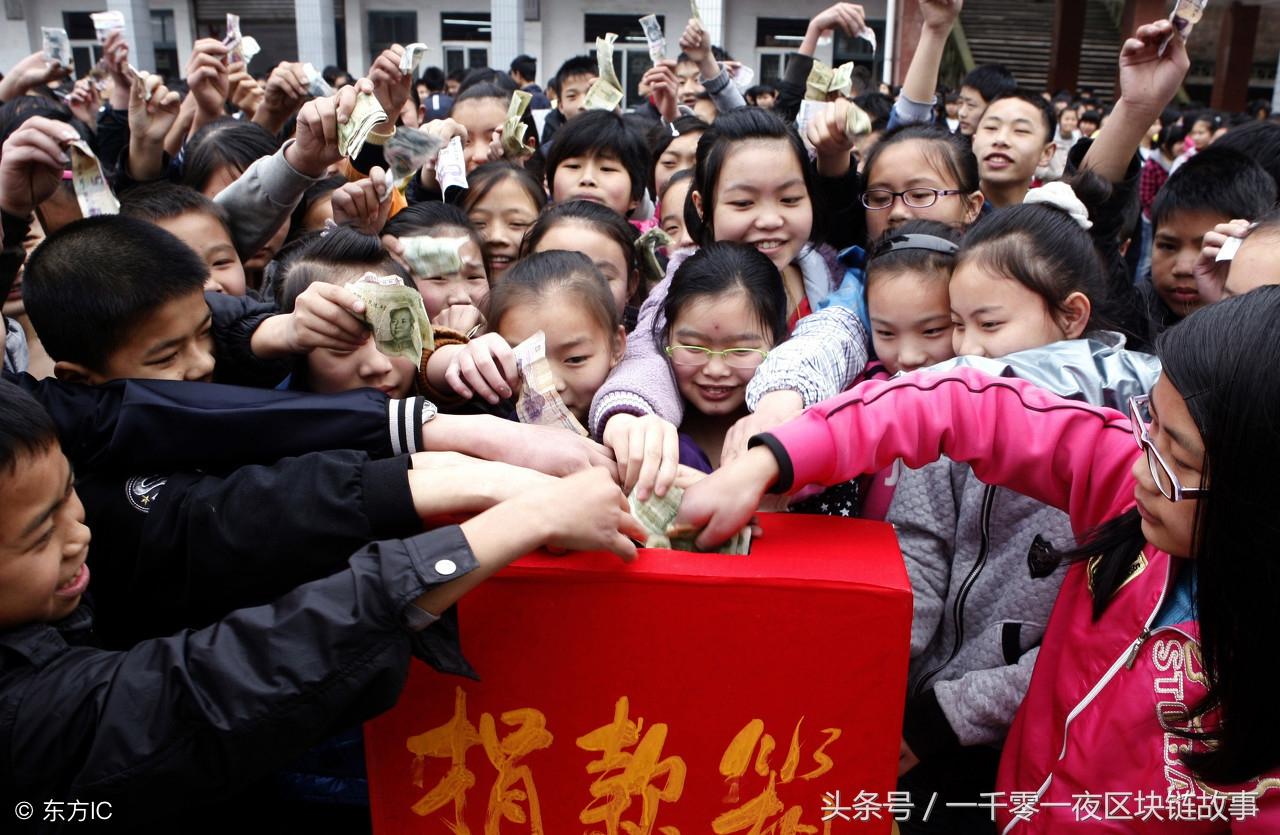 區塊鏈技術能否給予我們應得的數字隱私？
