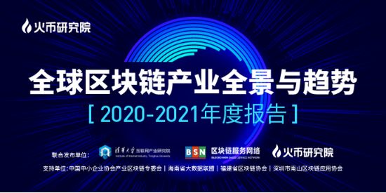 隆重推出區(qū)塊鏈影響力獎得主，Prescrypto