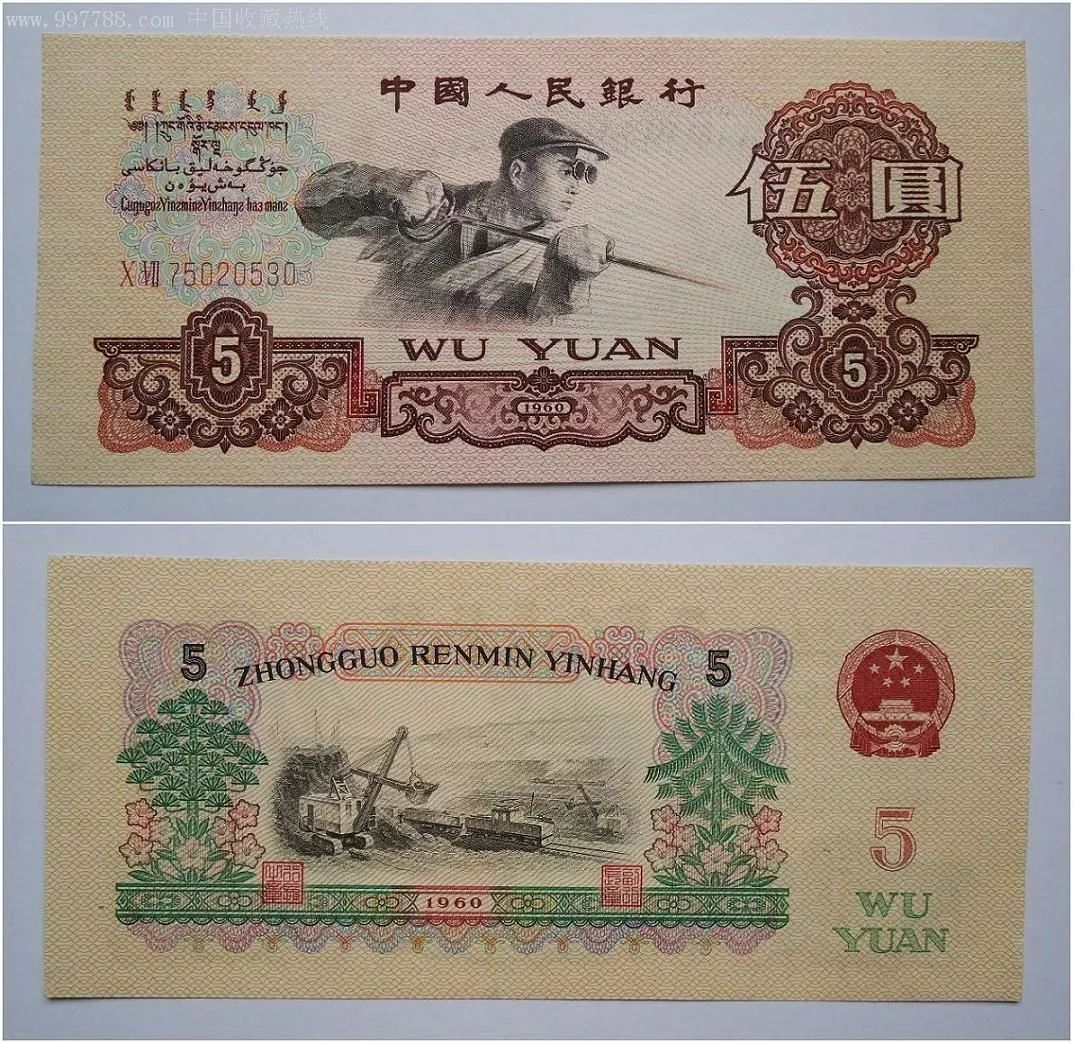 中非共和國(guó)總統(tǒng)喊我買(mǎi)幣？我能信嗎？