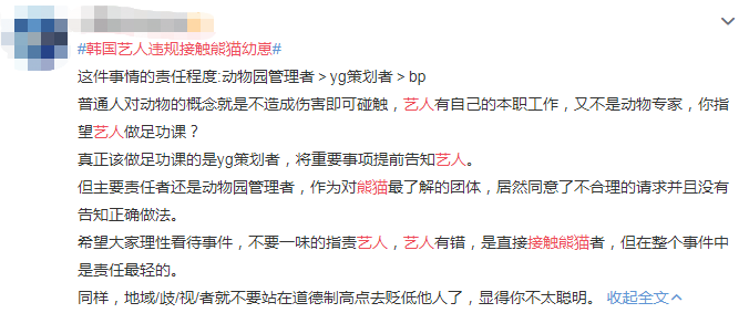 何一哽咽回應閨蜜團與員工違規上幣質疑的挑戰