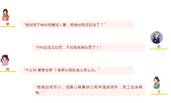 何一哽咽回應閨蜜團與員工違規上幣質疑的挑戰