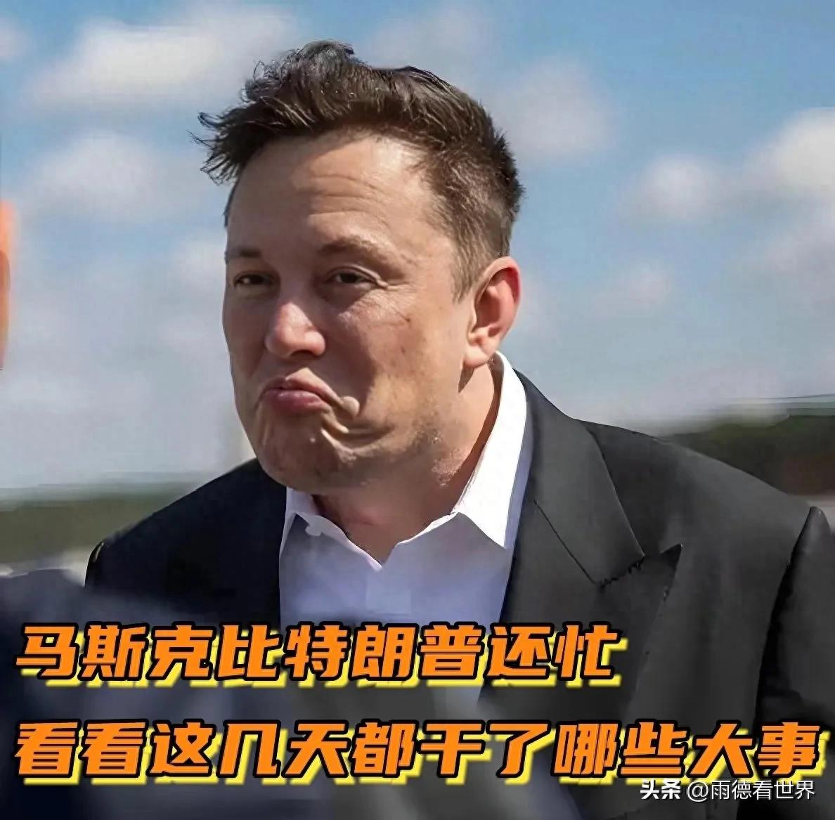 馬斯克引領變革，18天終止數百份合同，六個零零后攜手重塑美國