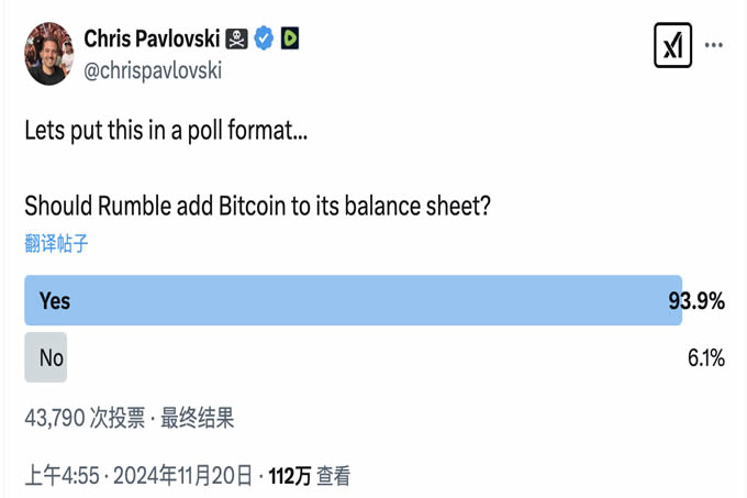 自由、加密與政治，Tether 7.75億美元注資Rumble的戰略棋局