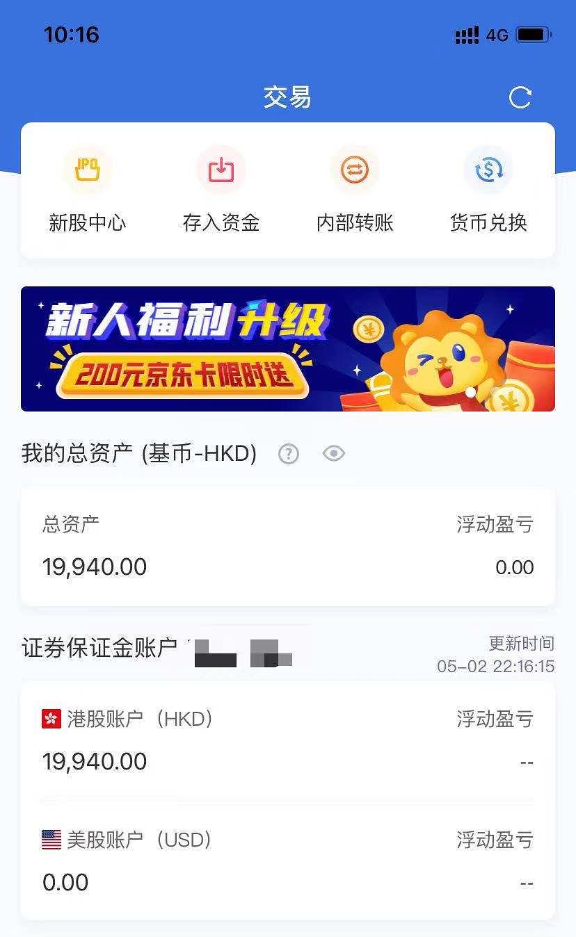 特朗普家族攪局加密界，正本清源的愿景與深陷泥潭的現(xiàn)實(shí)