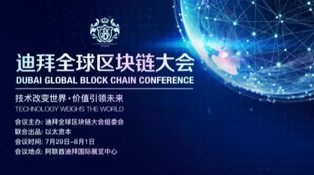 Meta Earth在迪拜Token2049發(fā)布會(huì)展示模塊化區(qū)塊鏈技術(shù)的突破性進(jìn)展