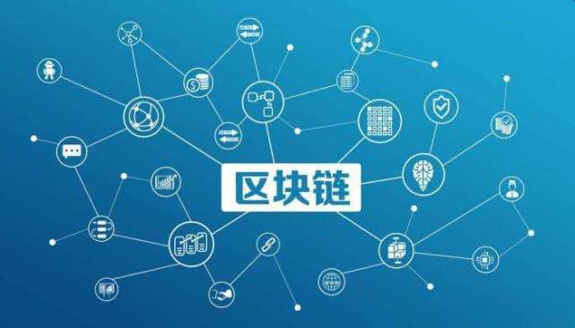 歐盟正在建立基于區塊鏈的數字身份系統，重塑數字時代的信任基石