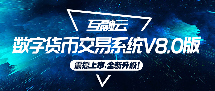 代幣操縱指控震撼加密貨幣交易所，引發透明度擔憂