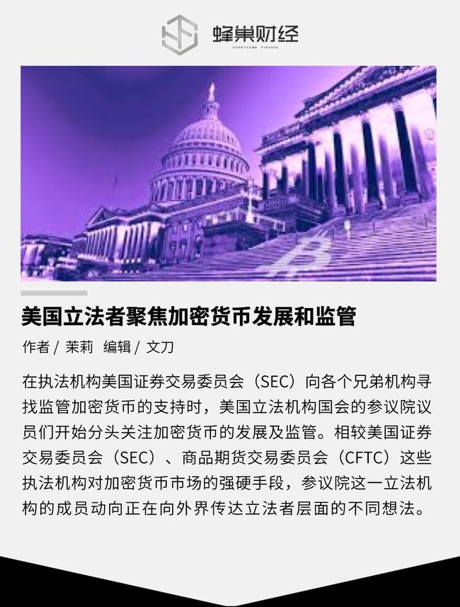 俄亥俄州應該擁抱數字貨幣嗎？立法者正在考慮一項監管法案