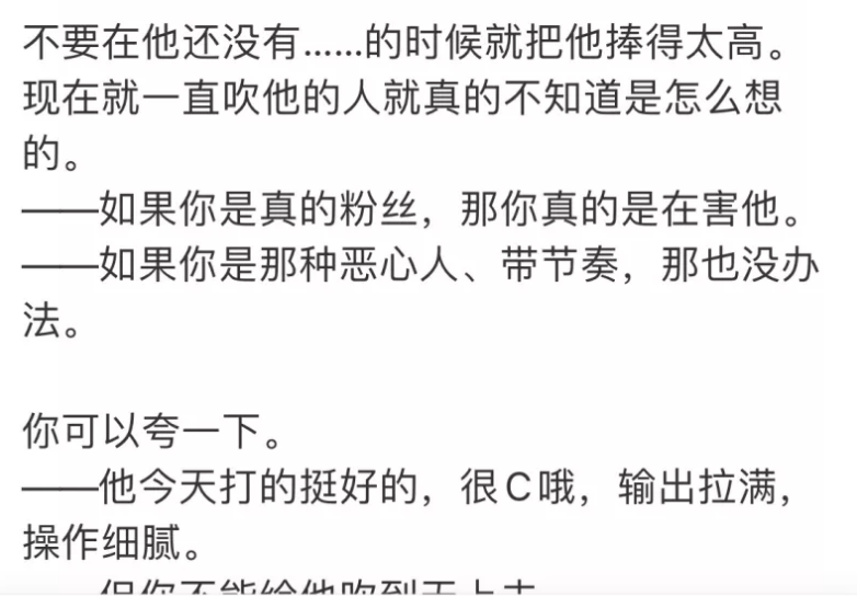 霍斯金森回應卡爾達諾批評者，沒有成就的證據(jù)在哪里？