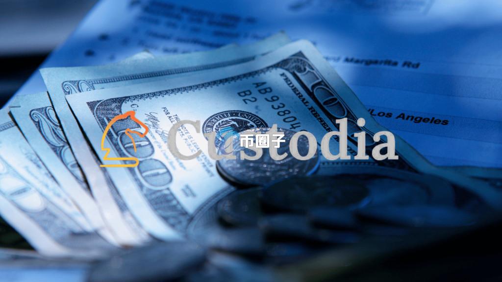 Custodia與Vantage Banks首次在公共區塊鏈上完成美國活期存款代幣化