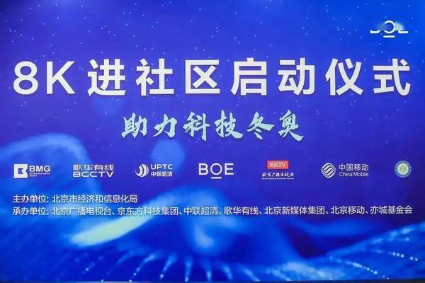 阿爾加維區(qū)塊鏈社區(qū)慶祝成立一周年，超百名參與者共襄盛舉