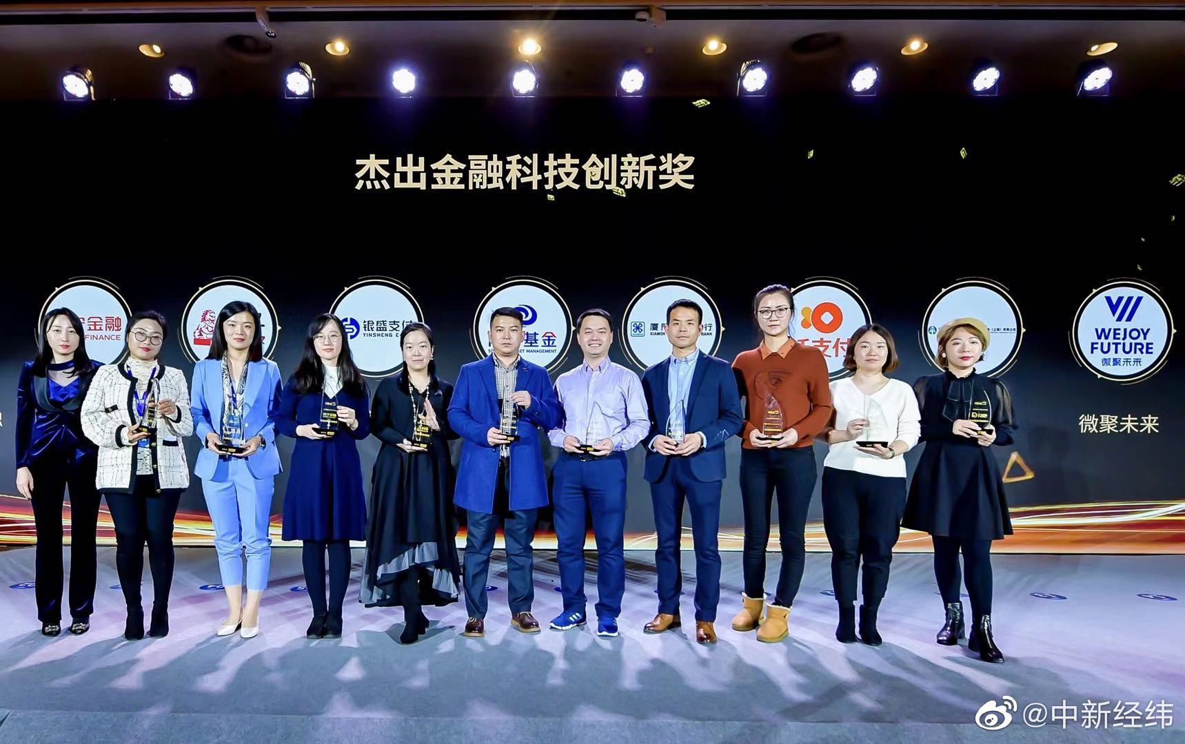 Millionero榮獲Next Block Expo 2025最佳區塊鏈金融科技獎，輝煌時刻