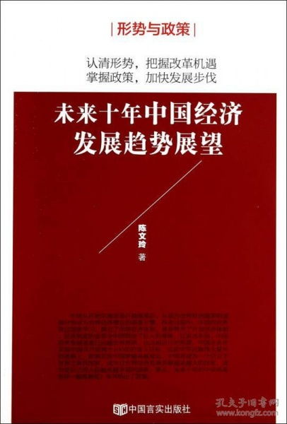 XRPL賬本，樹立新的行業(yè)標(biāo)桿