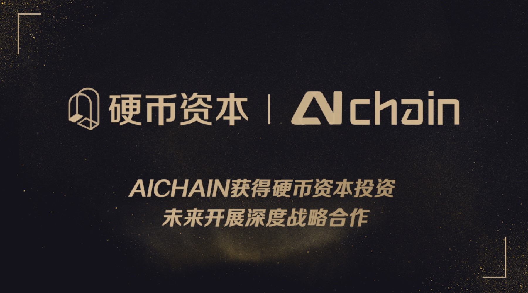 SKChain Advisors與普華永道意大利合作，引領歐盟區塊鏈數字身份認證新篇章