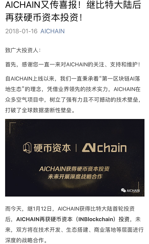 SKChain Advisors攜手普華永道意大利，為歐盟引領(lǐng)區(qū)塊鏈數(shù)字身份認(rèn)證新篇章