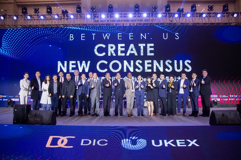 SKChain Advisors攜手普華永道意大利，為歐盟引領(lǐng)區(qū)塊鏈數(shù)字身份認(rèn)證新篇章