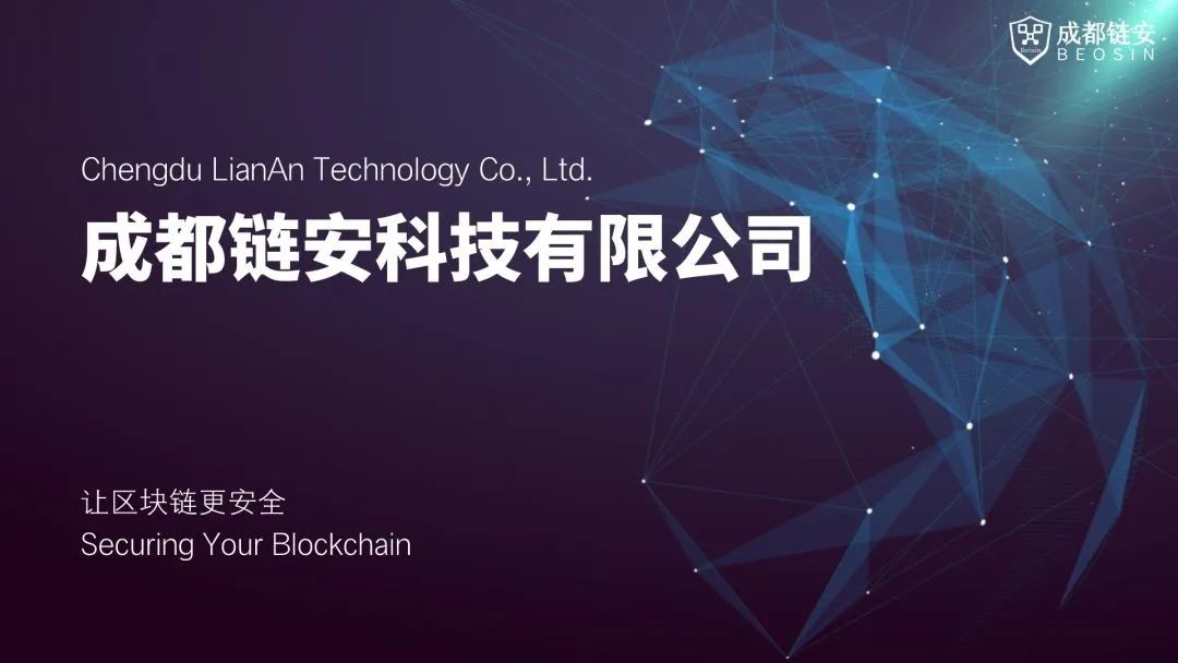 Solana聯合創始人談倡導L1區塊鏈，質疑Layer-2解決方案的必要性