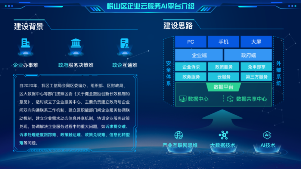 XT.COM上線OPT代幣，整合Edgecast云服務，助力Optio區塊鏈生態系統發展