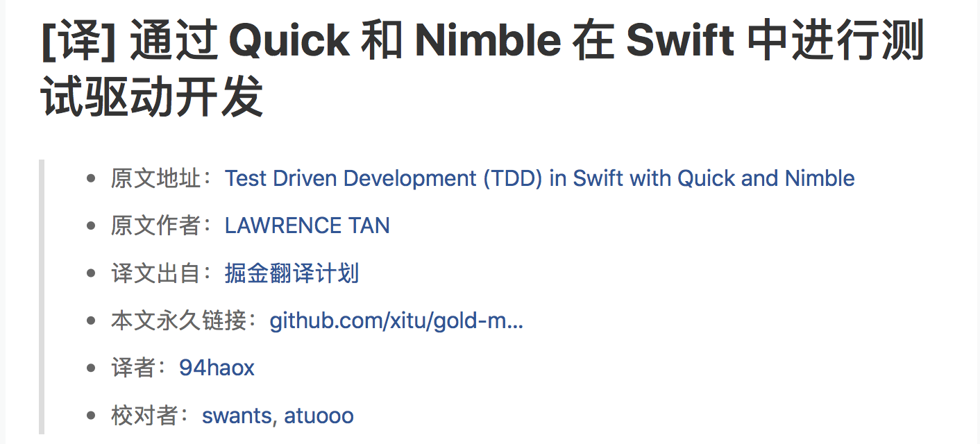 Ripple通過EastNets融入SWIFT，跨境支付的新篇章