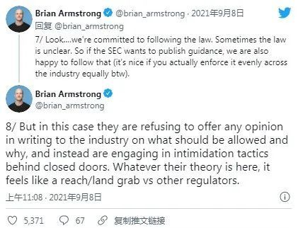 Coinbase再次逆襲，挑戰(zhàn)武斷與反復無常的美國證券交易委員會命令