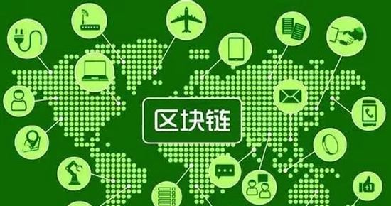 受監(jiān)管的區(qū)塊鏈，高效金融部門(mén)的基礎(chǔ)