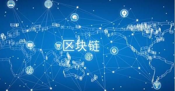 受監(jiān)管的區(qū)塊鏈，高效金融部門(mén)的基礎(chǔ)