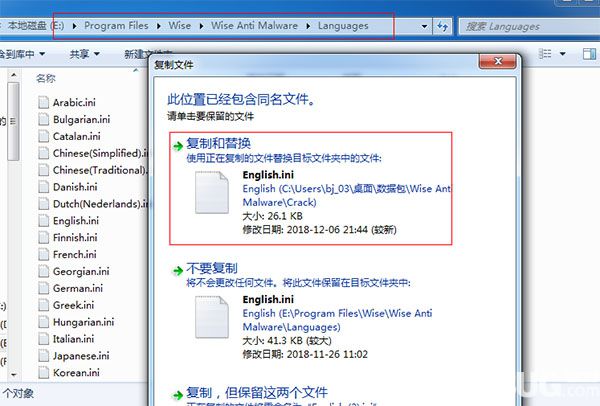 WISeKey關聯公司與Sealsq聯手與WeCanGroup簽署戰略協議，Sealsq收購WeCanGroup 30%股份的重大合作達成