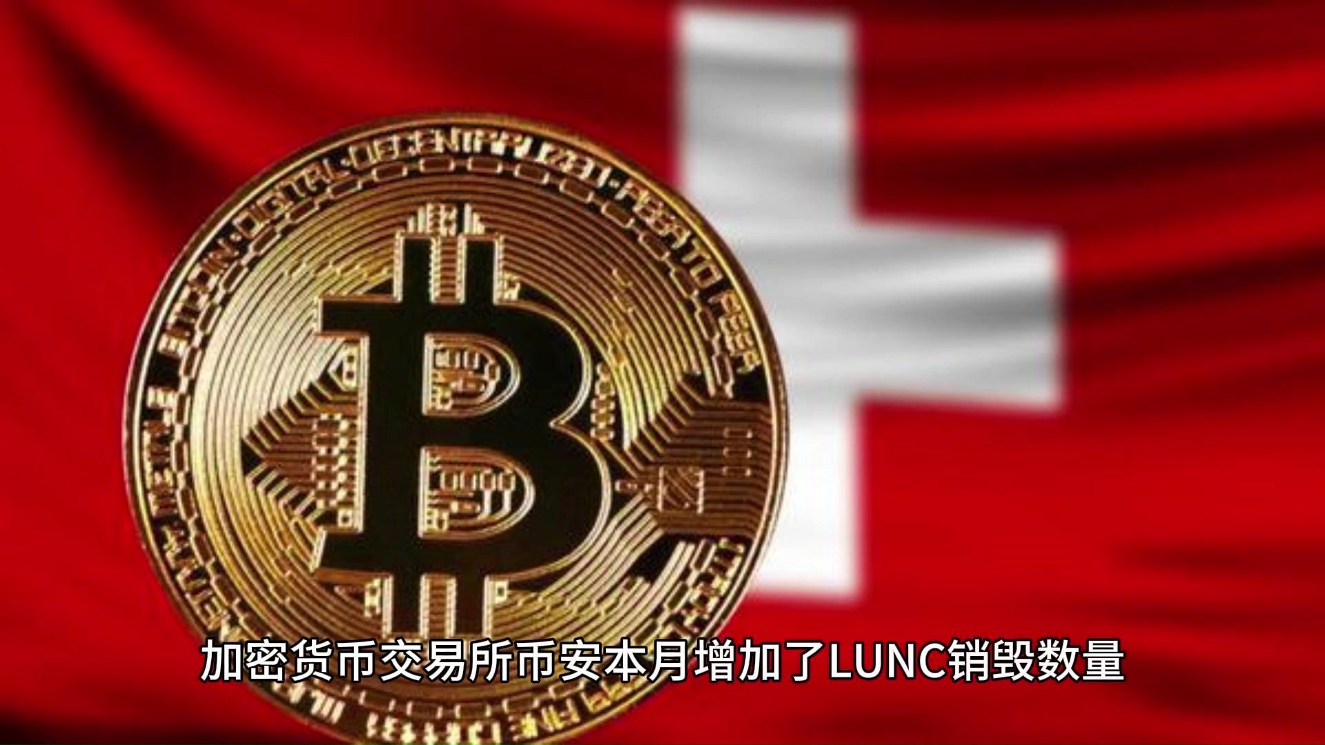 Sonic推出高收益算法穩定幣，重新點燃Terra-Luna的競爭火花