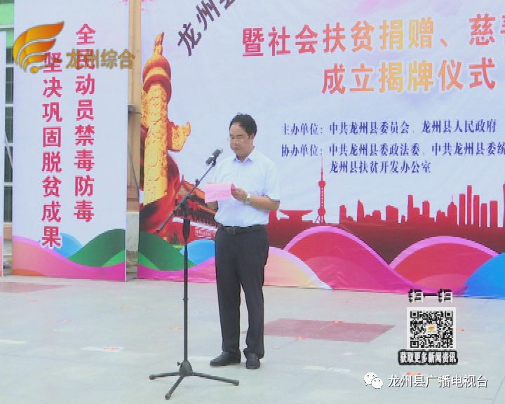 加密貨幣中的慈善悖論，捐贈背后的社會價值觀揭示