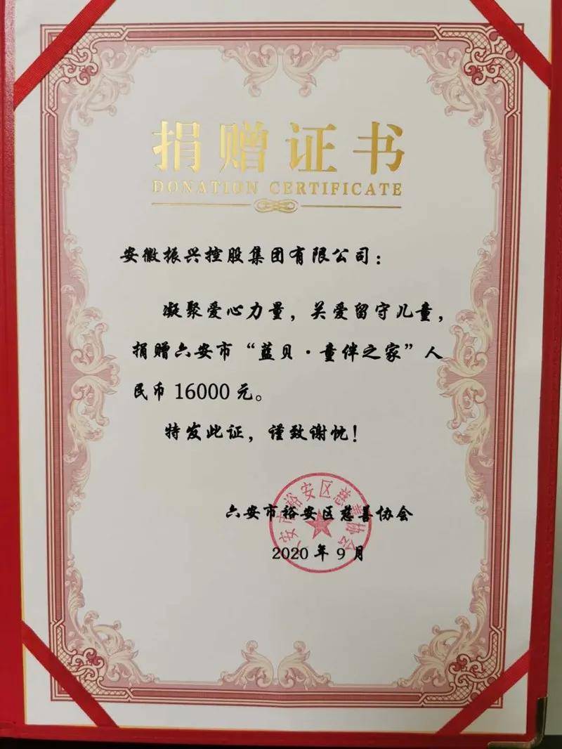 加密貨幣中的慈善悖論，通過捐贈揭示社會價值觀