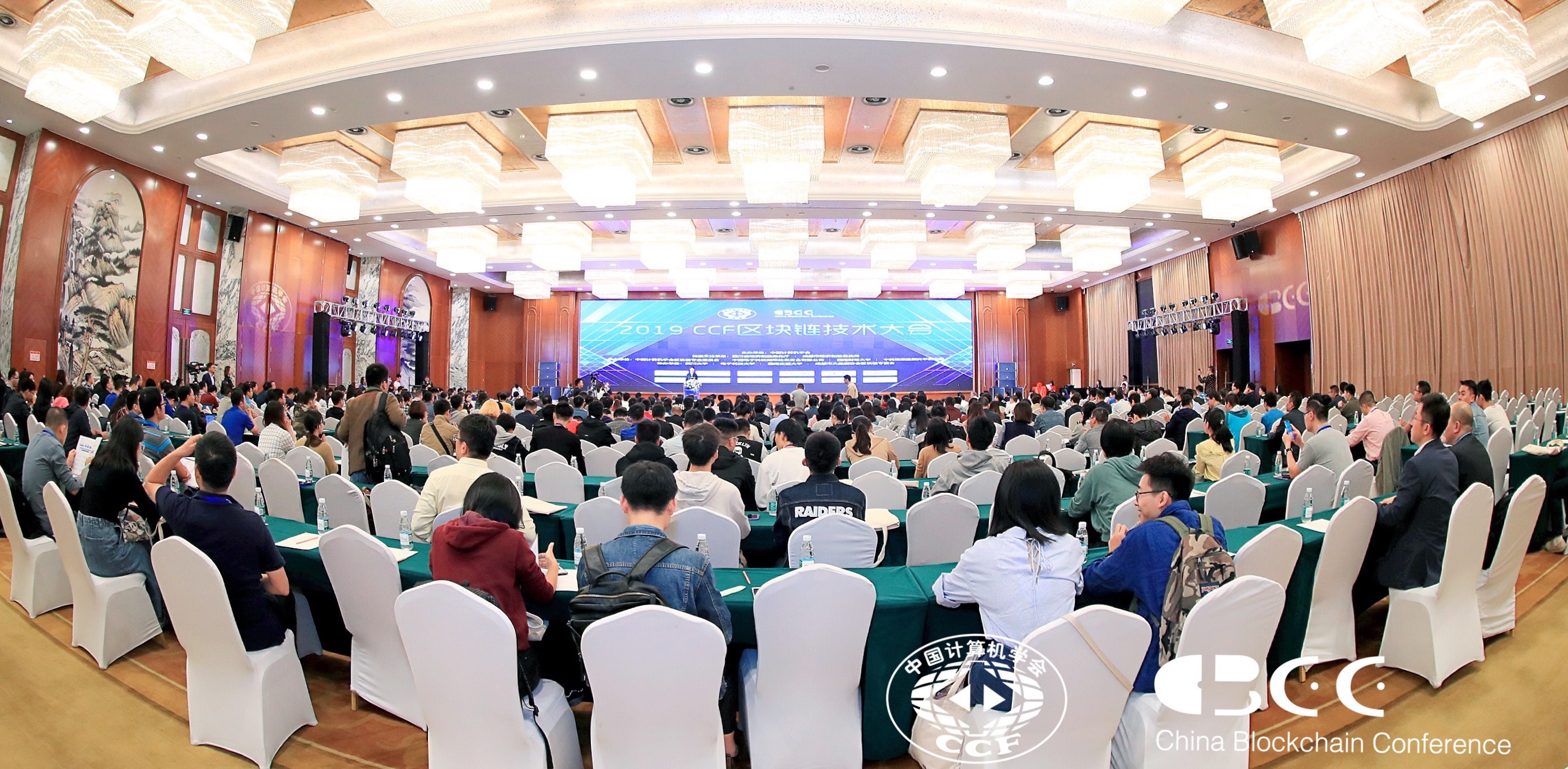 PCC首次會議，監管透明度與區塊鏈潛力展望