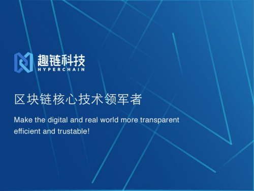 特朗普政府考慮利用區(qū)塊鏈技術(shù)重組美國國際開發(fā)署，加強(qiáng)問責(zé)制的新路徑探索