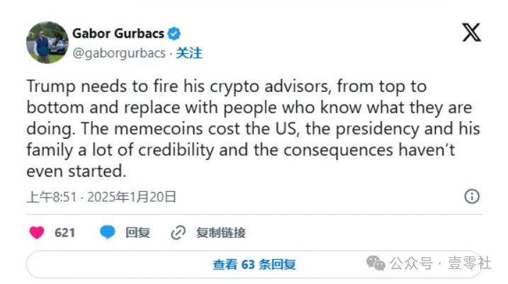 特朗普政府推動區塊鏈技術在國際開發署的應用，新政府備忘錄揭示重大變革