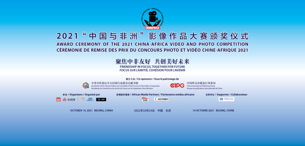 Bybit與AltSchool Africa攜手合作，推出獎學金計劃 —— 讓教育觸手可及