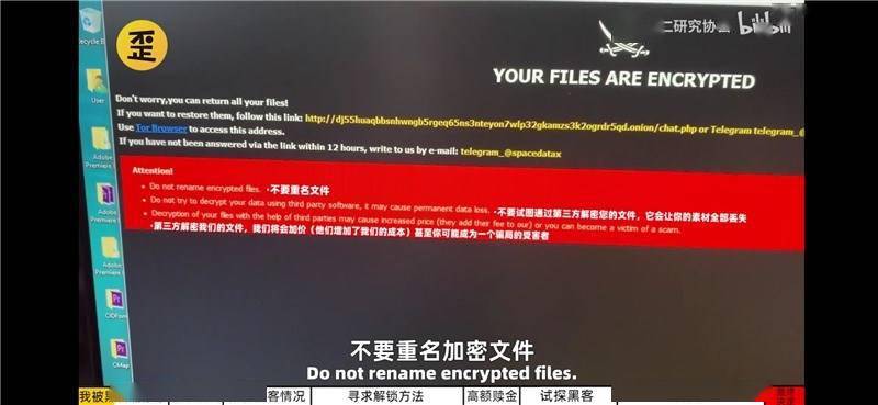 Upbit駁斥上市費用過高及加密都市的誤解