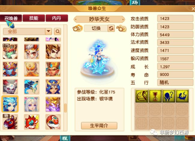 RWA代幣化革新之路，賽馬租賃的新紀元