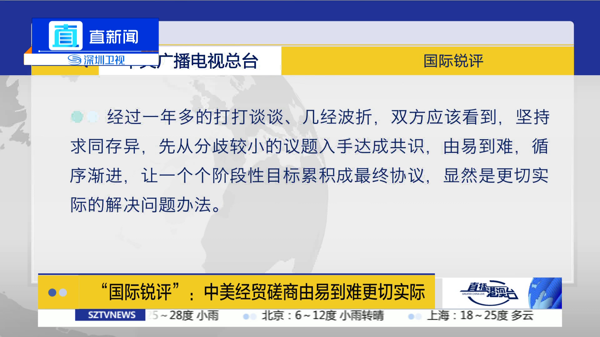 MiCAR架構(gòu)師面臨新挑戰(zhàn)，美國(guó)推動(dòng)巴塞爾加密貨幣收費(fèi)改革