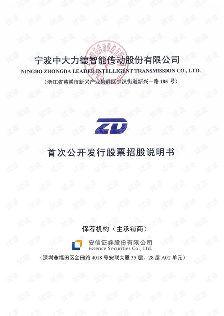 貝萊德的Fink在年度信函中大力推行代幣化，未來的金融趨勢與數(shù)字化轉(zhuǎn)型