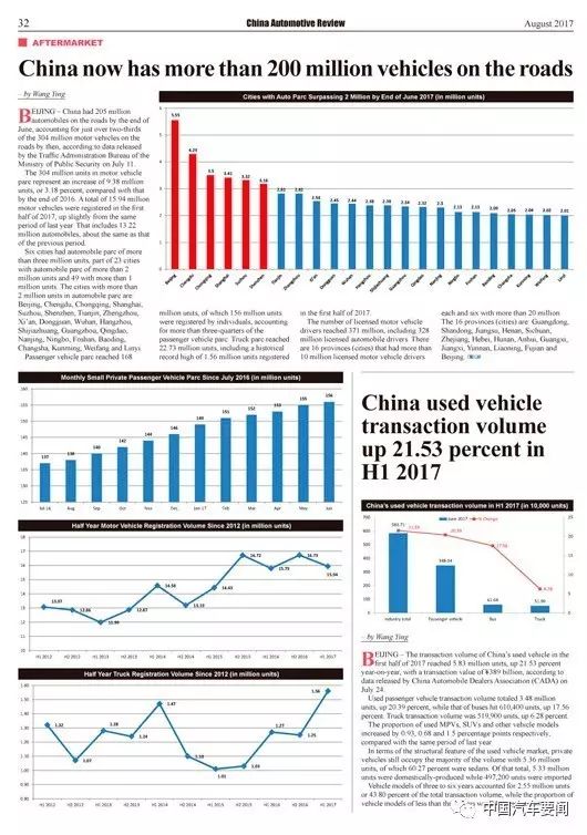 HashSphere許可型DLT平臺重塑數(shù)字時代信任基石