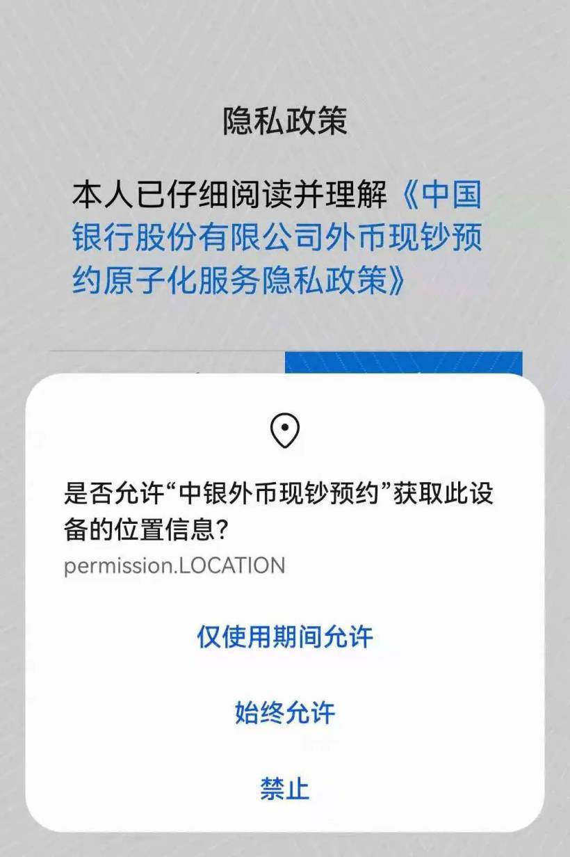 FDIC表示銀行不再需要加密貨幣許可，重塑金融生態(tài)的新篇章