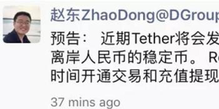 Ubyx將通過銀行推出穩定幣出口網絡，重塑跨境支付的未來