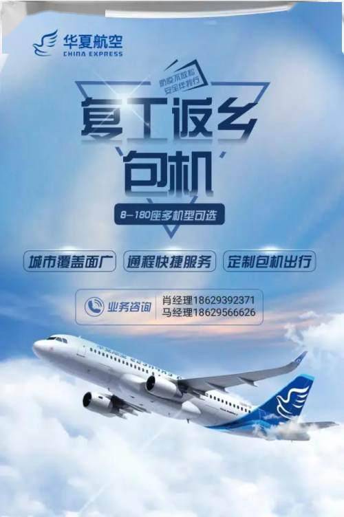 韓國教保生命保險公司與新韓財團攜手合作，航空發動機代幣化的新篇章