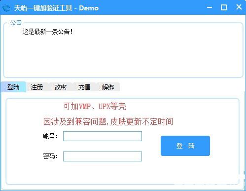 加密支付變得簡單易用，Paydify上線，助力降低加密貨幣支付門檻