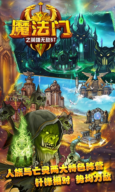 魔法門進入以太坊，Ubisoft與Immutable的跨界合作引領游戲新紀元